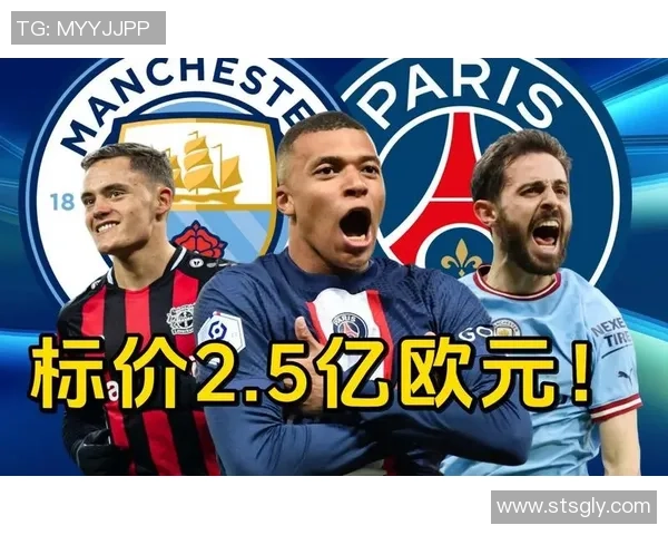 姆巴佩拒绝续约引发关注巴黎或在今夏以15亿欧元转会他